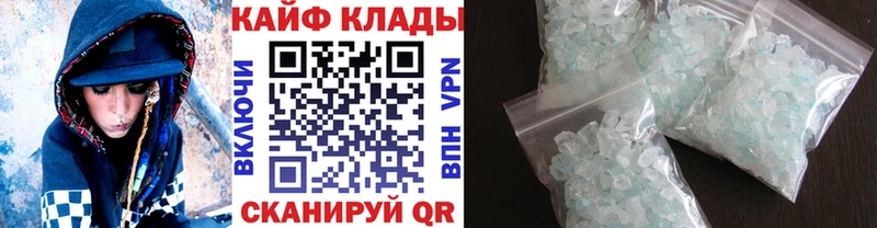 Где продают наркотики Северо-Курильск Амфетамин  ГАШИШ  OMG как войти  СК 