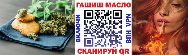 Cannafood конопля Северо-Курильск