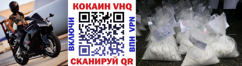 Cocaine Columbia  где можно купить   mega сайт  Северо-Курильск 