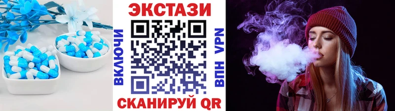 Экстази mix  купить наркоту  Северо-Курильск 