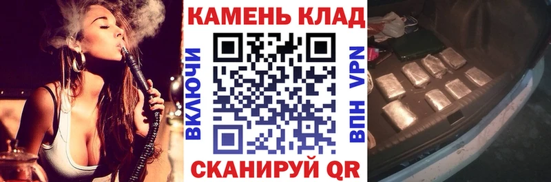 OMG ССЫЛКА Северо-Курильск ГАШ VHQ