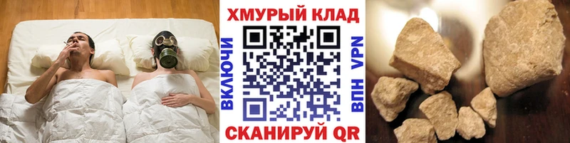 продажа наркотиков  Северо-Курильск  Героин белый 