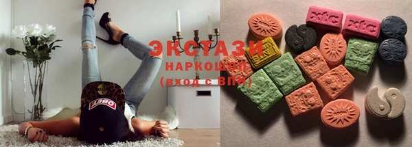 мдма Заволжье