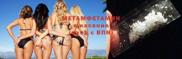 амф Заволжск