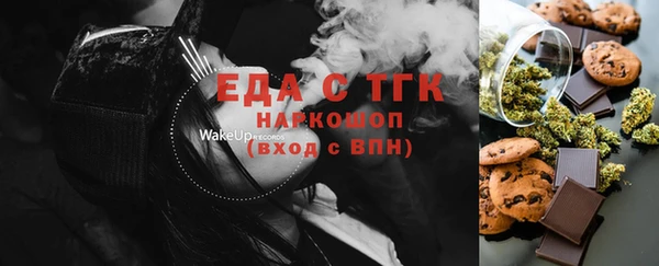 мдма Заволжье