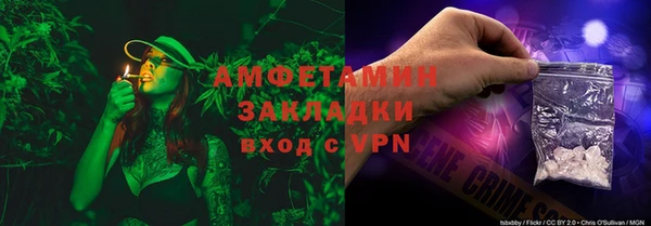 амф Заволжск