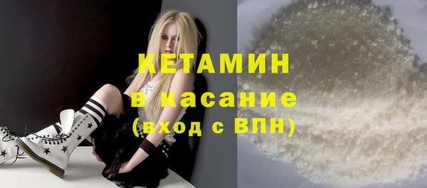мдма Заволжье