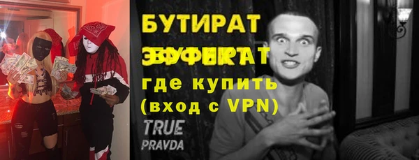 мдма Заволжье