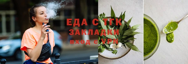 твердый Заводоуковск