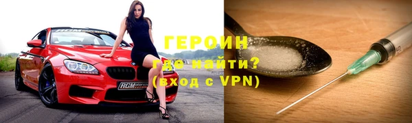 амф Заволжск