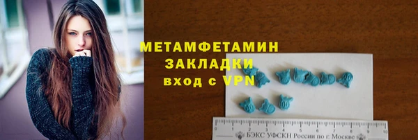 твердый Заводоуковск