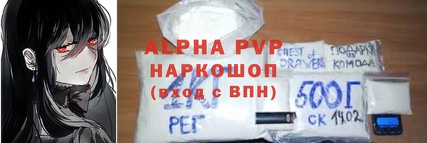 амф Заволжск