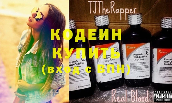 spice Яранск