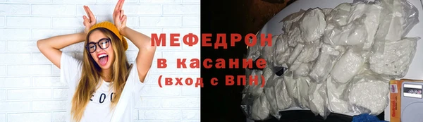 амф Заволжск