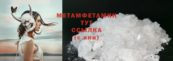 мдма Заволжье