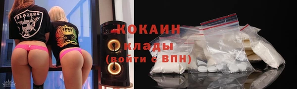 амф Заволжск