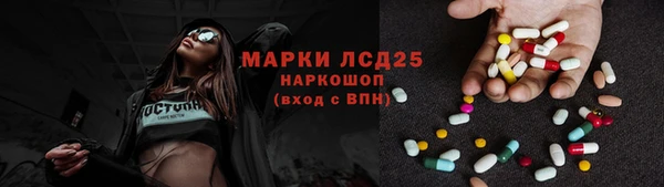 мдма Заволжье