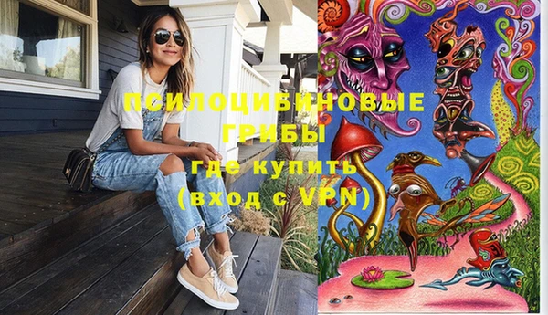 мдма Заволжье