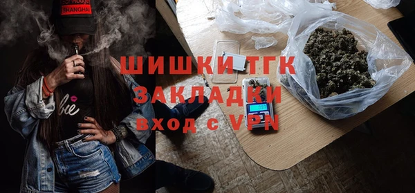 кокаин перу Яровое