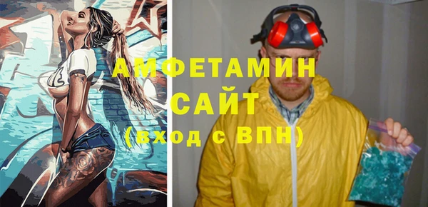 амф Заволжск