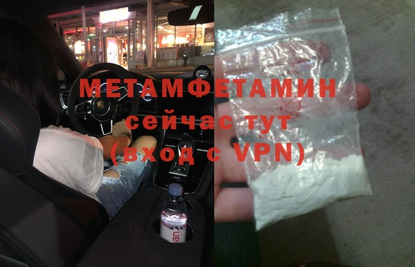 твердый Заводоуковск