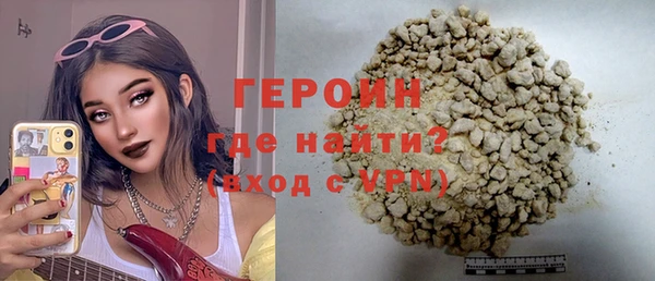 мдма Заволжье