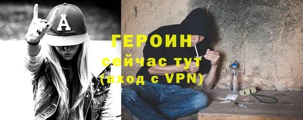 амф Заволжск