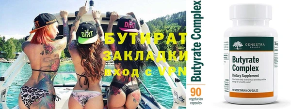 твердый Заводоуковск