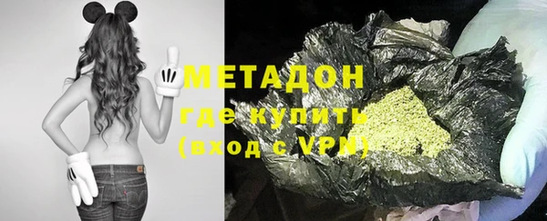 мдма Заволжье