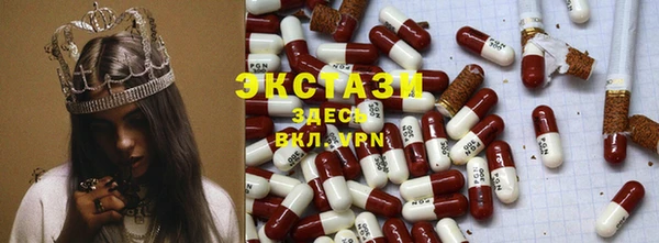 мдма Заволжье