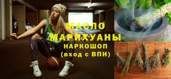 мдма Заволжье