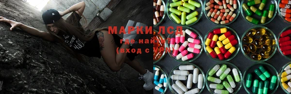 мдма Заволжье