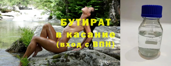 амф Заволжск