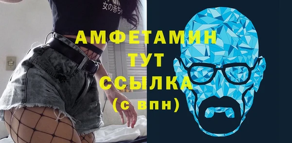 амф Заволжск