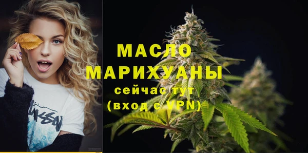 амф Заволжск