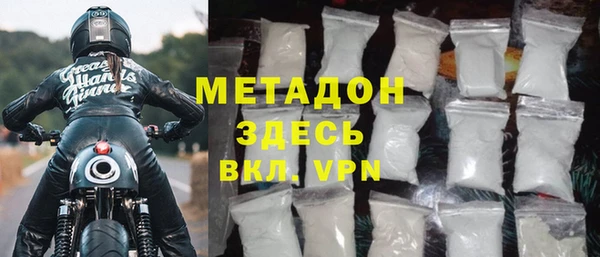 мдма Заволжье
