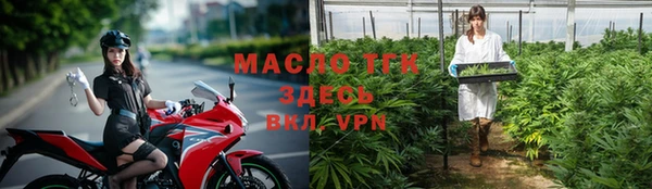 хмурый Янаул