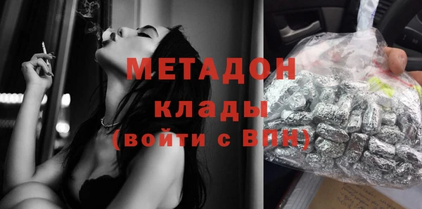 мдма Заволжье