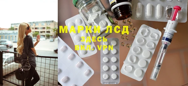 мдма Заволжье
