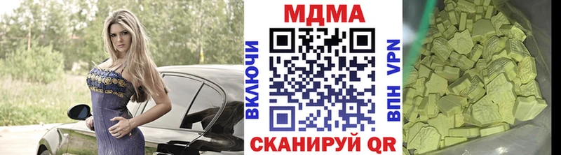 MDMA crystal  Северо-Курильск 
