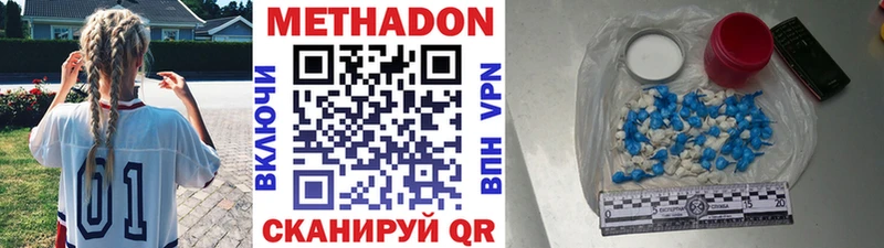 МЕТАДОН белоснежный  где найти   Северо-Курильск 