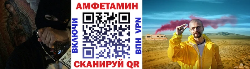 МЕТАМФЕТАМИН кристалл  Северо-Курильск 
